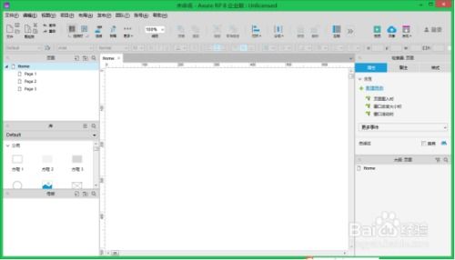 C語言實訓(xùn)Day002 編程軟件部署與公司計算機(jī)軟件開發(fā)環(huán)境搭建